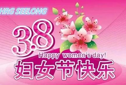 HRG Seelong | i migliori saluti alla giornata delle donne's.
